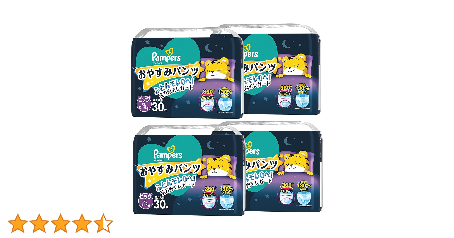 Pampers おやすみパンツ XL×2＆XXL×3 Pampers おやすみパンツ XL×2＆XXL×3 Amazon.co.jp: 【パンツ XL